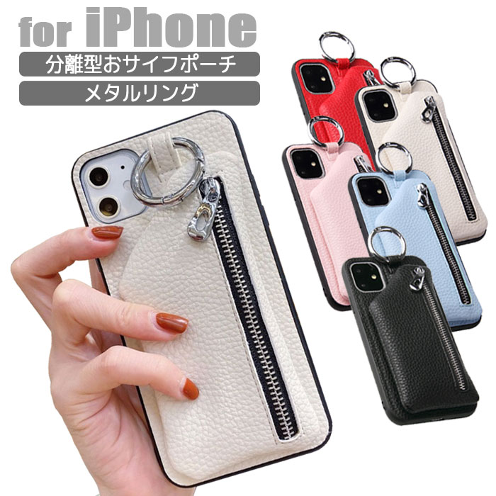 乐天商城 - 【限定クーボン配布中】iPhone16 ケース 背面 カード収納 iPhone16Pro iPhone15 ケース 韓国 iPhone16 ProMax Plus iphone14 カバー iPhone13 iPhone SE3 SE2 mini Plus アイフォン SE 第三世代 15 11 XS xr スマホケース 小銭入れ iPhoneケース おしゃれ