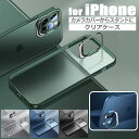 【レビュー後プレゼント贈呈】スタンドになるフレーム付きケース! ワイヤレス充電 落下防止