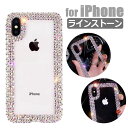 【レビュー後プレゼント贈呈】 iPhone 16 15 14 13 12 Pro Max 16Plus 11 アイフォン16 ケース iPhoneケース スマホケース SE 第三世代 第二世代 クリアケース 大人かわいい