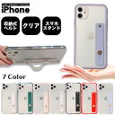 【レビュー後プレゼント贈呈】バンド付 シリコン iPhone15 プロ アイフォン 15 14 13 12 11 SE 第三世代 第二世代 iPhoneケース スマホケース 携帯ケース スタンド