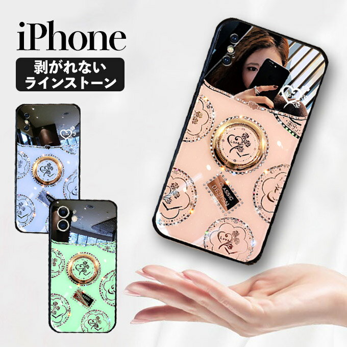 ガラスストーン iPhone12ケース