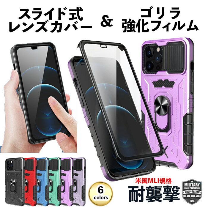 【500円クーポン】iPhone14Pro リング付
