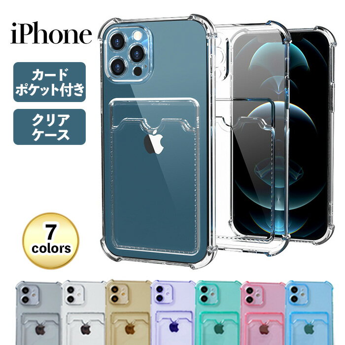 楽天市場】iphone12 ケース カード 背面(素材(スマホ・携帯 楽天市場】iphone12 ケース カード 背面(素材(スマホ・携帯