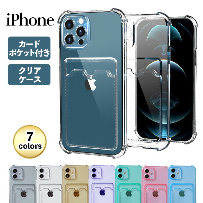 y300~N[|ziPhone15Pro wʃJ[h NA iPhone15 P[X ؍  iPhone15ProMax iPhone14 P[X ϏՌ 15Plus iPhone14Pro iPhone14 Pro Max iPhone13 iPhone12 Jo[ iPhone 15 14 13 Plus 13Pro SE3 SE2 ACtH J[h[  mini 11