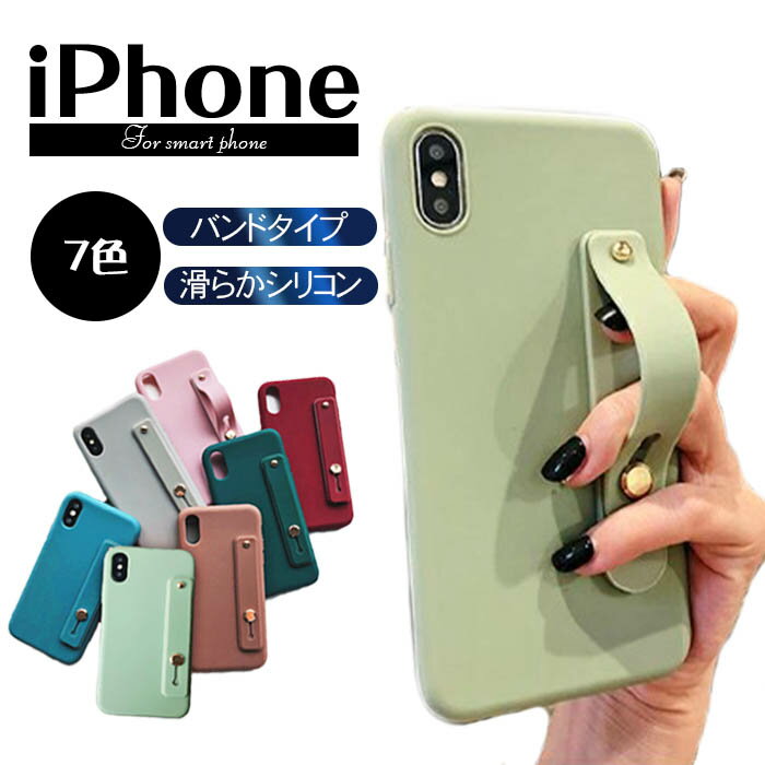 乐天商城 - 【今だけ全品5%割引券】バンド付 iPhone14 Pro ケース おしゃれ 韓国 iPhone14ProMax ケース iPhone13 13Pro iPhone13 Pro Max 13mini iPhone12 mini カバー iPhone SE3 SE2 iPhone11 iPhoneケース 大人かわいい アイフォン 14 13 くすみカラー 北欧 スタンド か