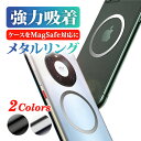 【2枚セット】急速充電 Magsafe 対応 iPhone13 マグネット充電器 車載スタンド 磁石 車載ホルダー 急速 Max ワイヤレス充電器 Pro アイ...