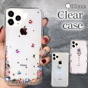 【レビュー後プレゼント贈呈】 iPhone16 プロ ケース アイフォン 16 15 14 13 12 11 Pro Max 16Plus iPhoneケース スマホケース iPhone SE 第三世代 第二世代 携帯ケース