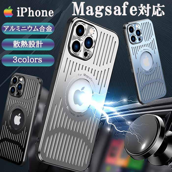 乐天商城 - 【今だけ全品5%割引券】iPhone17 ケース MagSafe対応 耐衝撃 iPhone17Pro iPhone Air iPhone16 ケース iPhone17 ProMax バンパー iPhone15 iPhone16 Pro Plus iPhone14 iPhoneケース iPhone13 iPhone12 カバー アイフォン 17 マグセーフ スマホケース MagSafe 放熱