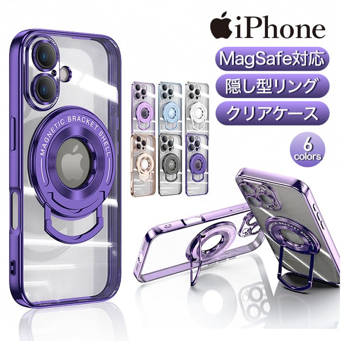 乐天商城 - 【枚数限定15%OFF】iPhone17 ケース Magsafe対応 耐衝撃 リング付 iPhone16 iPhone17 Pro iPhone15 iPhone17 air iPhone17 Pro Max iPhone17e iphone 16e クリア 韓国 iPhone15 ケース iPhone14 iPhone Max iPhone13 スマホケース magsafe スタンド クリア