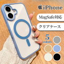 【本日限定5%OFF】iPhone16 ケース クリア MagSafe対応 iPhone16 Pro ケース 韓国 MagSafe iPhone16 Pro Max iPhone15 ケース iPhone14 ケース iPhone13 カバー iPhone 15 14 13 アイフォン 16 iPhoneケース 透明 かわいい スマホケース マグセーフ オシャレ