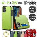 【本日限定20%offCP】 iPhone17 ケース 背面カード iPhone17 Pro iPhone16 ケース iPhone17air iPhone17...