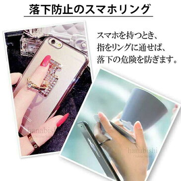 香水びん型スマホリング キラキラ ラメ 背面スマホリング 落下防止 粘着 ジェル パッド 水洗い デコ デコレーション カワイイ 可愛い ゴージャス 女の子 女子 スタンド 回転 スマホ タブレット iPhone iPad Xperia GALAXY JK