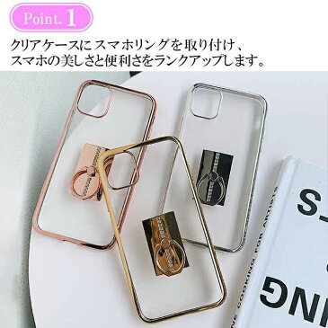 iPhone SE 第二世代 se2 iPhone ケース バンカーリング付き iPhone11 11Pro 11ProMax iPhone12 12mini 12Pro キラキラ ラインストーン iPhoneX XR XS 12ProMax クリアケース デコ iPhone8 7 シンプル スリム 可愛い レディース アイフォンケース JK