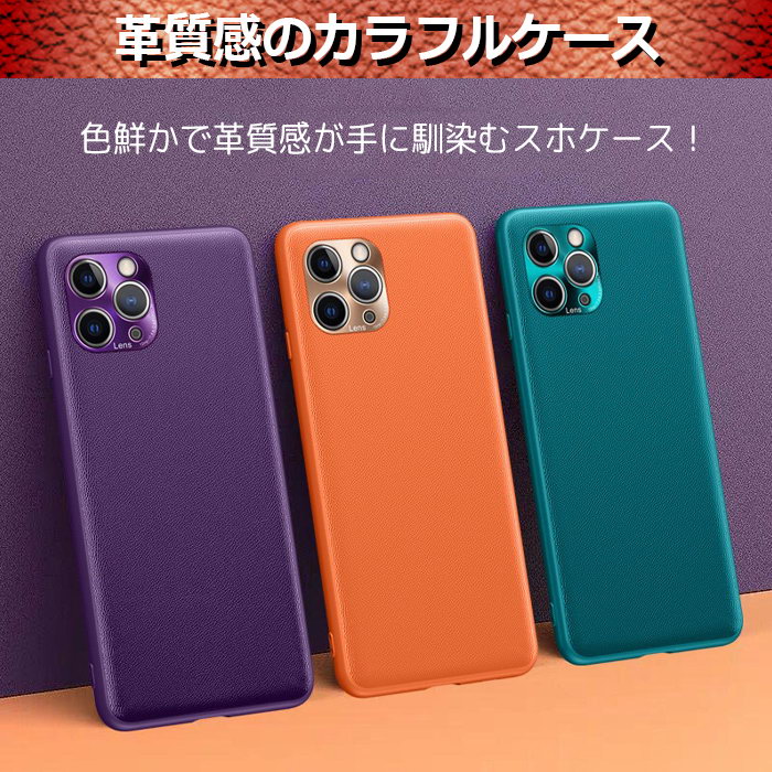 【5%off割引券+Pt20倍】iPhone SE3 第三世代 ケース iPhone12 pro Max ケース 韓国...