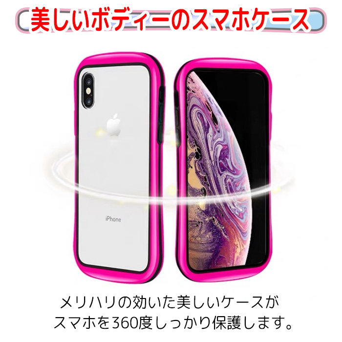 iPhone12 ケース おしゃれ iPhone 12Pro ケース クリア 12mini iPhone12ProMax ケース 透明 iPhoneSE2 かわいい クリアケース iPhone11 ケース シンプル バンパー 11Pro 11ProMax 耐衝撃 iPhoneX XS iPhone8 7 韓国 スリム スマホケース メンズ ペア ハードケース