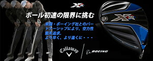 【WLDC限定】Callaway(キャロウェイ)CALLAWAYXR16LDドライバー450ccヘッド単体ロフト角調整可能【10P07Nov15】【HTCLDH】