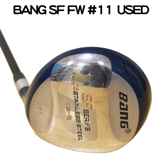 【中古品】BANG GOLF（バンゴルフ）SF フェアウエイウッド 11番 三菱レイヨンオリジナルグラファイトシャフトフレックスS【送料無料】