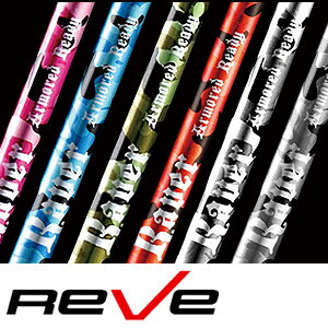 【楽天市場】【Reve/レーヴ】RAVER ARMARD READY レイバー アーマードレディー アスリートシャフト R～X 46インチ（カーキ、ブルー、ピンク、ミラーブラック、マッド