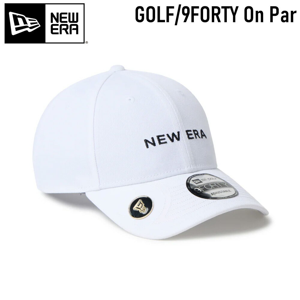 Rakuten - 2026SS NEW ERA GOLF 9FORTY On Par ホワイト | ゴルフ14747236 ニューエラ キャップ ゴルフマーカーつき マグネット内蔵 エラゴルフ キャップ ゴルフキャップ ユニセックス ギフト ゴルフ コンペ景品 正規品 正規取扱店