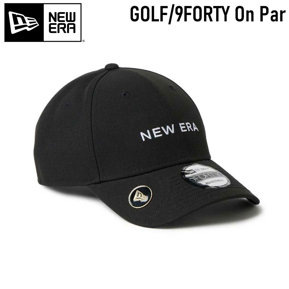 Rakuten - 2026SS NEW ERA GOLF 9FORTY On Par ブラック | ゴルフ14747238ニューエラ キャップ ゴルフマーカーつき マグネット内蔵 エラゴルフ キャップ ゴルフキャップ ユニセックス ギフト ゴルフ コンペ景品 正規品 正規取扱店