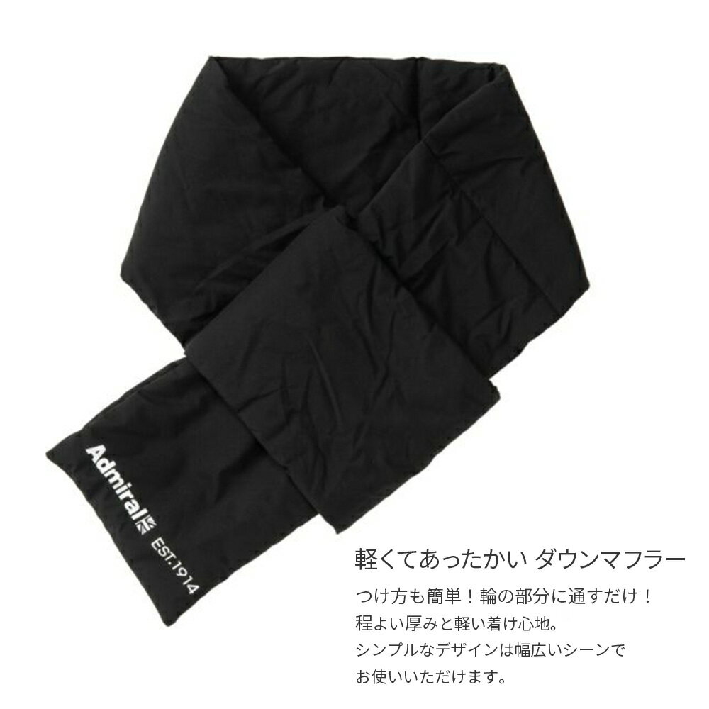 Admiral Golf/アドミラル ゴルフ 2023年秋冬 ダウンマフラー ブラック ADMB369F軽...