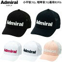 Admiral GOLF パフォーマンスプロ メッシュキャップ 小平智プロ 堀琴音プロ着用モデルアドミラルゴルフ キャップ プロ仕様 ユニセックス ギフト コンペ 景品 ゴルフ用品 送料無料