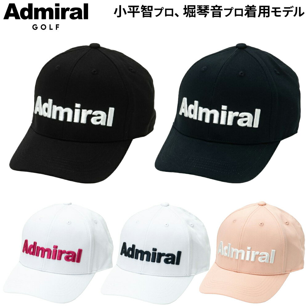 Admiral GOLF パフォーマンスプロ キャップ 小平智プロ 堀琴音プロ着用モデルアドミラルゴルフ キャップ プロ仕様 ユニセックス ギフト コンペ 景品 ゴルフ用品 送料無料