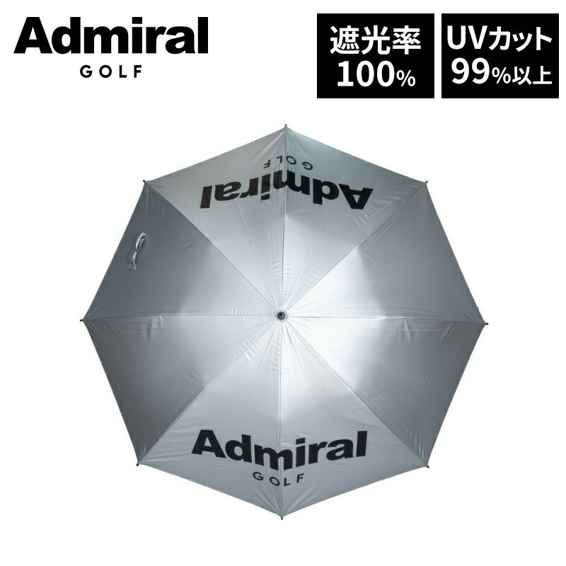 ギフト対応65cmサイズで男女共に1年中快適に使用できます。 遮光率100％/紫外線遮蔽率99％以上 ジャンプ式で片手でもスムーズに開けます ■遮光率100％ ■紫外線遮蔽率99％以上 ■素材:ポリエステル100％ / シルバーコーティング ■サイズ:全長84cm / 親骨65cm / 直径112cm ■重さ:約285g ■生産国:中国 注意事項 ■商品画像の色合いは実際の商品と差が生じる場合がございます。 ■商品のデザイン・パッケージ等は予告なく変更になる場合がございます。 検索キーワード アドミラルゴルフ Admiral GOLF ゴルフ ジャンプ傘 日傘 日傘 完全遮光 おしゃれ プレゼント ギフト ゴルフコンペ 景品 ホールインワン記念 ゴルフ ゴルフグッズ ゴルフ用品 コンペ景品 コンペ賞品 ▼ こちらもおすすめ ▼