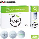KASCO/キャスコウェザーフリー ゴルフボール 風用 12球入りWEATHER FREE WIND DAY BALL 風用ボール 1ダース ksc-wfblwn001
