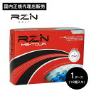 【公認球】RZN Golf レジンゴルフ RZN MS-TOUR ゴルフボール white 1ダース 12球入り3ピース構造 ホワイト 85コンプレッション 3...