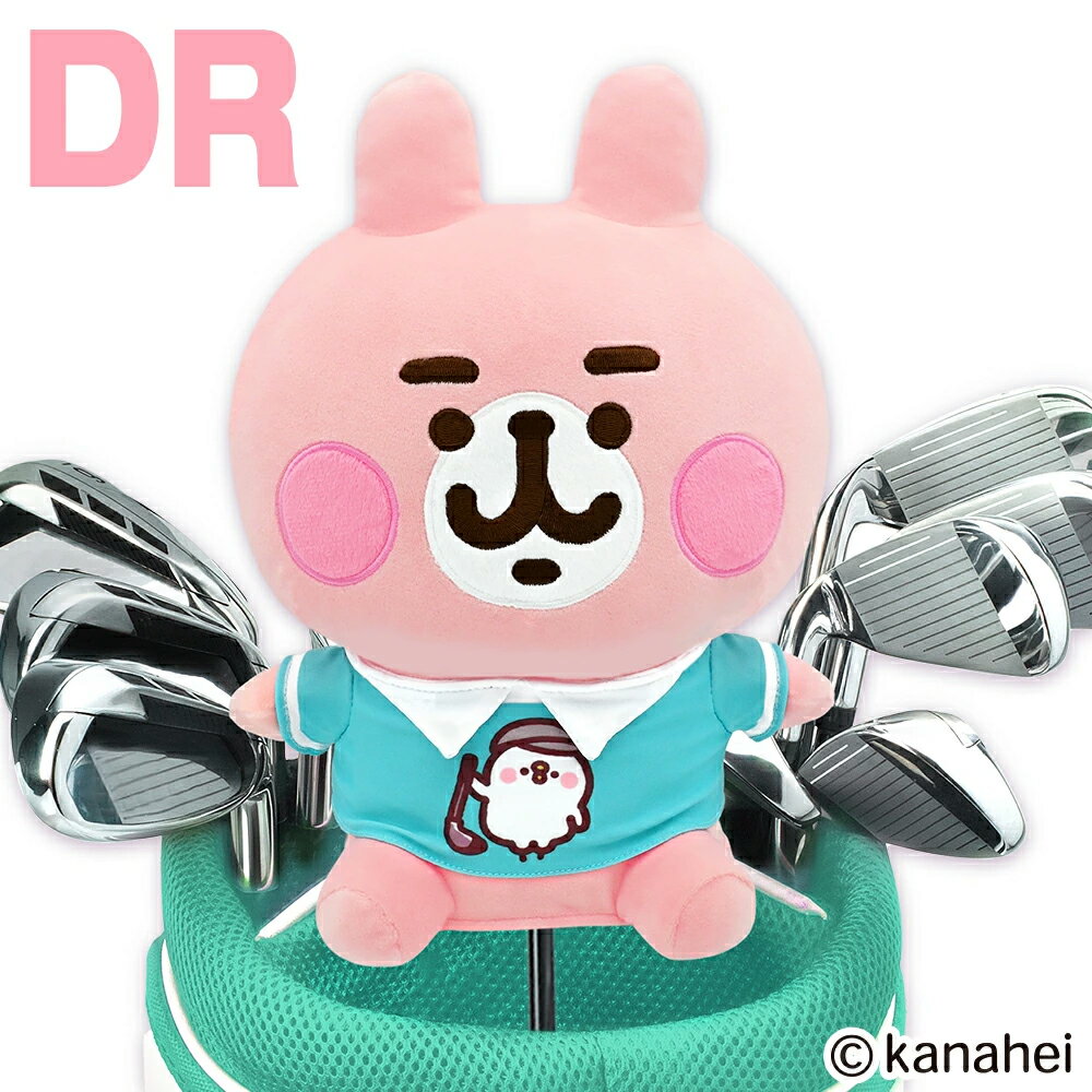 Driver - カナヘイの小動物 うさぎ ヘッドカバー ドライバー用460cc対応 DR用 KHHD001キャラクター ゴルフカバー クラブカバー ゴルフ ギフト コンペ 景品 賞品 グッズ マインド
