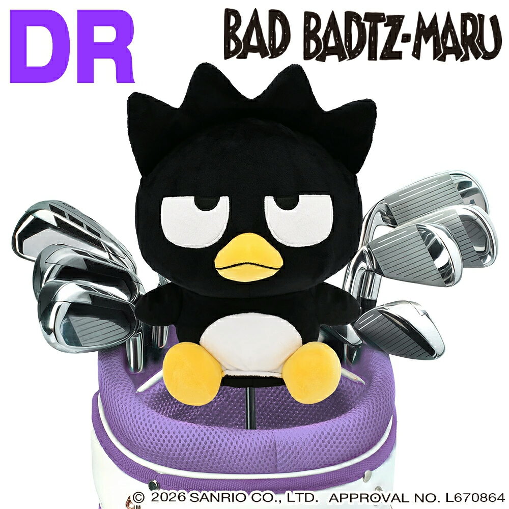 Rakuten - ヘッドカバー バッドばつ丸 サンリオ ドライバー用 460cc対応 XOHD001DR用 Sanrio サンリオキャラクターズ おしゃれ かわいい キャラクター 公式ライセンス プレゼント ギフト コンペ 賞品 景品 HTCゴルフ ホクシン交易 MIND マインド【送料無料】