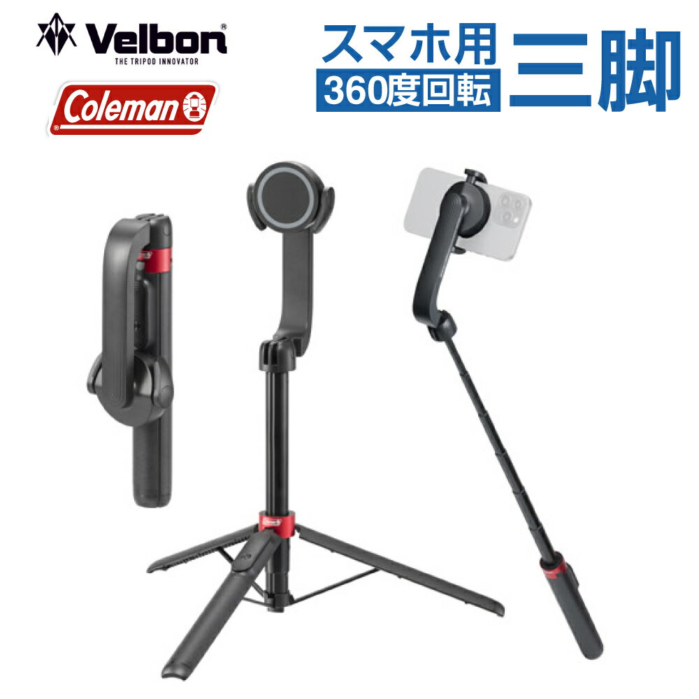Other - Velbon Coleman ベルボン コールマン セルフィースタンド マグホルダー HECVSSMGHBK自撮り スマホスタンド 一脚 コンパクト 4907990500878
