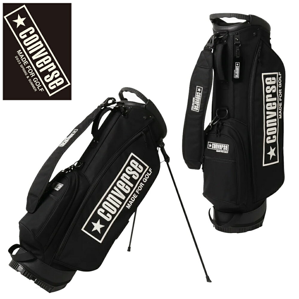 CONVERSE/コンバース2023年春夏モデル CV SP STAND CADDIE BAG 2 / 9.0 BLACK 33701040 CVMG327F ゴルフ スタンド キャディバッグ ブラックブランド ゴルフグッズ スタンドバッグ スタンドバック