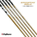 【スリーブ付き】Fujikura フジクラ SPEEDER NX GOLD フジクラ スピーダー NX ゴールド ドライバー用 シャフト単品 /ゴルフ用品 カス...