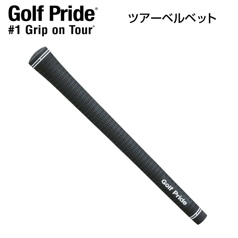 ギフト対応商品解説 高品質ブレンドラバーとコンピュータでデザインされた滑りにくい表面パターンを組み合わせ、プレー性能、快適性、信頼性を最大限に実現。 ツアーベルベットは、多くのクラブメーカーがデザインの基礎を作る基準となっています。 商品詳細 モデル名：ツアーベルベット コード名：VTM コアサイズ：M60R 標準重量：50g 製造国：Made in Thailand 注意事項 ■商品画像の色合いは実際の商品と差が生じる場合がございます。 ■商品は姉妹店等でも販売しておりますので、在庫ありの場合でもご注文のタイミングによっては【完売】となる場合がございます。 検索キーワード ゴルフグリップ カスタムパーツ パーツ グッズ カスタム おしゃれ ゴルフコンペ ゴルフ景品 コンペ賞品 ドラコン ニアピン 贈り物 ギフト コンペ 参加賞 記念日 母の日 父の日 孫 子供の日 定年 退職 七五三 敬老の日 還暦 誕生日 成長記録 出産祝い 結婚 結婚記念日 送別会 出産祝い 新築祝い 成人祝い 入学祝い 卒園祝い 受章記念 初任給 クリスマス バレンタイン ホワイトデー カスタムシャフトのご紹介♪