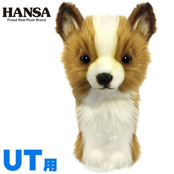 HANSA ヘッドカバー ぬいぐるみ チワワ　UT用 ユーティリティ用 (BH8170)(HANSA ハンサ キャラクター 動物 犬 )（ホクシン交易 HTCゴルフ）