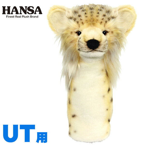 HANSA ぬいぐるみ　ヘッドカバー — 　チーター(仔) 　 — (ユーティリティ用) 商品解説 海外で大人気のHANSAゴルフヘッドカバーが日本に初上陸。 動物の魅力をリアルに再現したHANSAのぬいぐるみヘッドカバーは、年齢・性別を問わず多くのプレイヤーから支持されています。 ユーティリティ用ヘッドカバーは首までのデザインです。 かわいい動物がしっかりとヘッドを包み込みます。 生後3ヶ月ほどで消えてしまうタテガミがチャーミングな、子どもチーターのユーティリティ用ヘッドカバーです。 合わせて使える、チーターのドライバー用・フェアウェイウッド用ヘッドカバーもございます。 商品詳細 ■ユーティリティ用 ■サイズ W13cm × H22cm × D11cm 注意事項 ■商品は姉妹店等でも販売しておりますので、ご注文のタイミングによっては完売となってしまっている場合がございます。何卒ご了承下さい。 検索キーワード ハンサ HANSA ぬいぐるみ ヘッドカバー ドライバー おしゃれ ヘッドカバー おもしろ ヘッドカバー キャラクター ヘッドカバー かわいい ドライバー 動物 アニマル 海 水族館 鮫 サメ ヘッドカバー ドライバー ヘッドカバー ゴルフグッズ ゴルフ用品 コンペ景品 コンペ賞品 プレゼント ギフト　犬