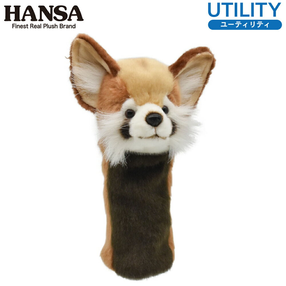 HANSA/ハンサ ヘッドカバー ぬいぐるみ レッサーパンダ UT用 ユーティリティ用 BH8172HANSA ハンサ キ..