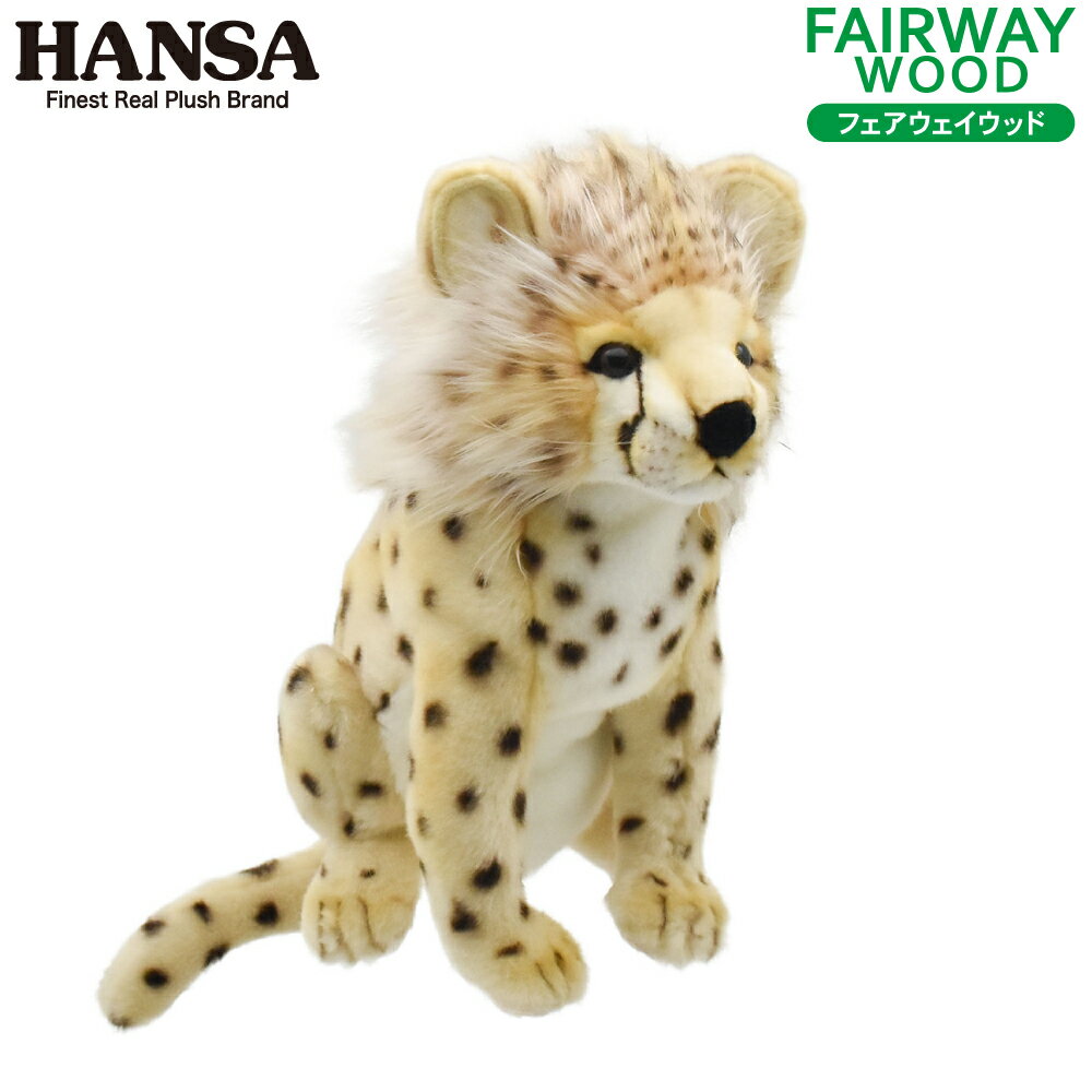 HANSA/ハンサ ヘッドカバー ぬいぐるみ チーター(仔) FW用 フェアウェイウッド用 BH8178HANSA ハンサ キャラクター アニマル 動物 動物園...