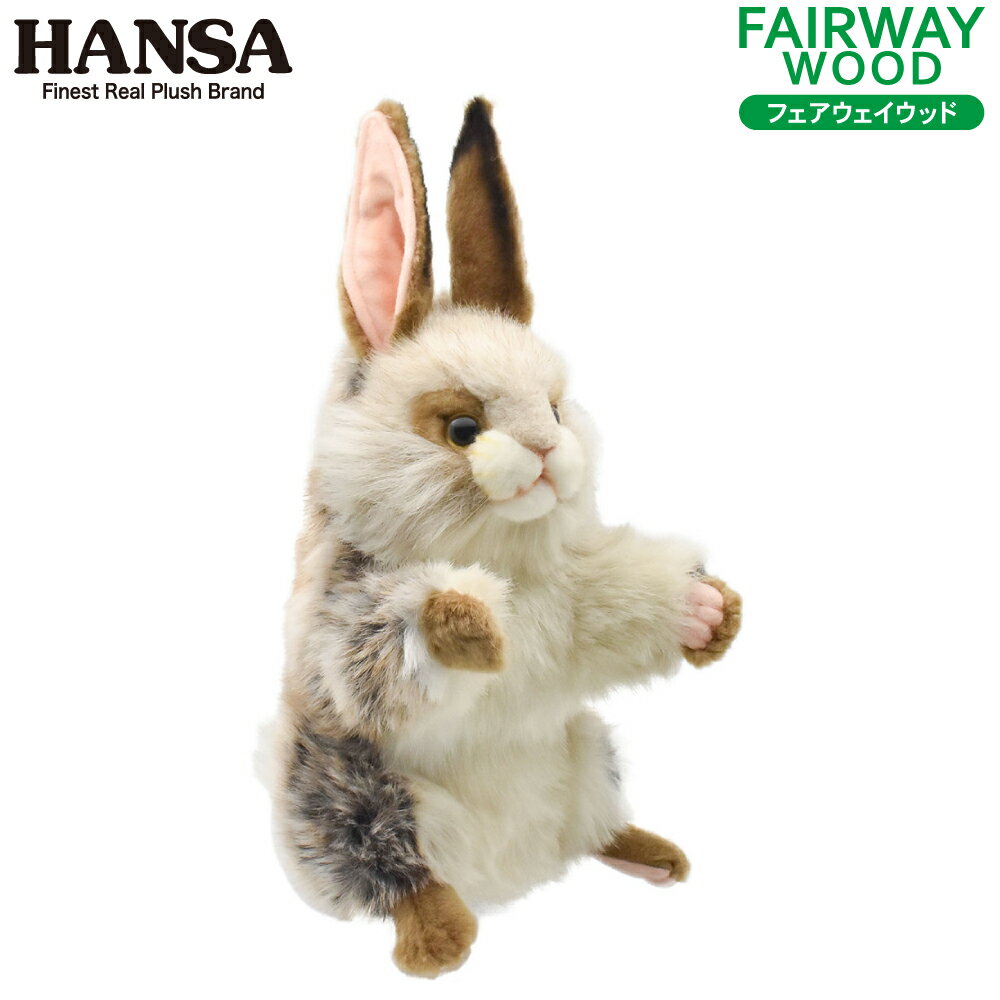 HANSA/ハンサ ヘッドカバー ぬいぐるみ ウサギ FW用 フェアウェイウッド用 BH8180ラビット うさぎ 兎 アニマル 動物 どうぶつ 可愛い かわいい...