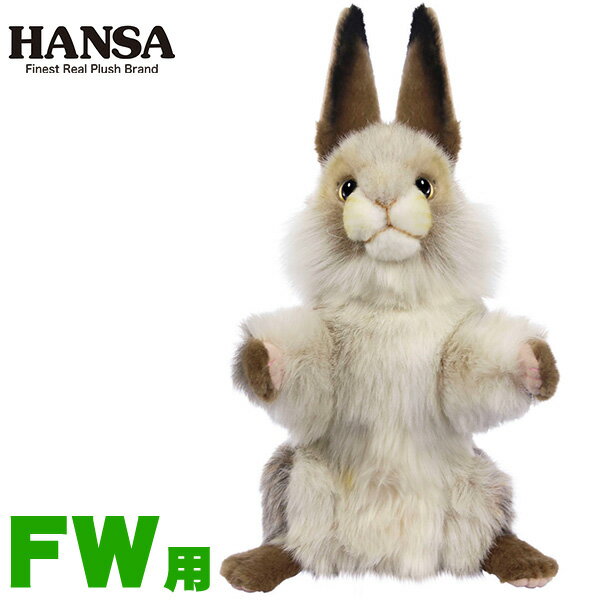 HANSA إåɥС ̤  FW եå (BH8180)ӥå   ˥ޥ ưʪ̵