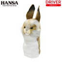 HANSA/ハンサ ヘッドカバー ウサギ DR用 BH8186ドライバー用 460cc対応 クラブカバー ぬいぐるみ兎 ラビット 動物 アニマル キャラクター ギフト ゴルフコンペ 景品 賞品 ゴルフグッズ プレゼント 【送料無料】