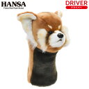HANSA/ハンサヘッドカバー レッサ-パンダ DR用 BH8187ドライバー用 460cc対応 クラブカバー ぬいぐるみ動物 アニマル キャラクターギフト ゴルフコンペ 景品 賞品 ゴルフグッズ プレゼント【送料無料】
