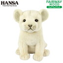 HANSA/ハンサ ぬいぐるみ ホワイトライオン FW用 フェアウェイウッド用 bh8268ハンサ ヘッドカバー ホワイトライオン(仔) WHITE LION キャラクター 動物 【送料無料】