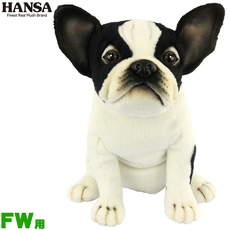 HANSA/ϥ󥵥إåɥС ̤ ե֥ɥå FW եå (BH8271)(ϥ إåɥС FRENCH BULLDOG 饯 ưʪ̵