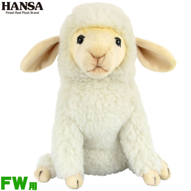 HANSA/ϥ󥵥إåɥС ̤ ҥĥ FW եå (BH8274)(ϥ إåɥС SHEEP 饯 ưʪ̵