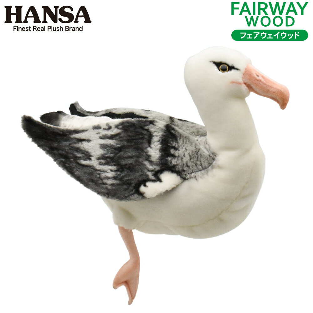 HANSA/ハンサ ヘッドカバー ぬいぐるみ アルバトロス フェアウェイウッド用 bh8343ゴルフクラブカバー ゴルフカバー FW用 アニマル 動物 かっこい...