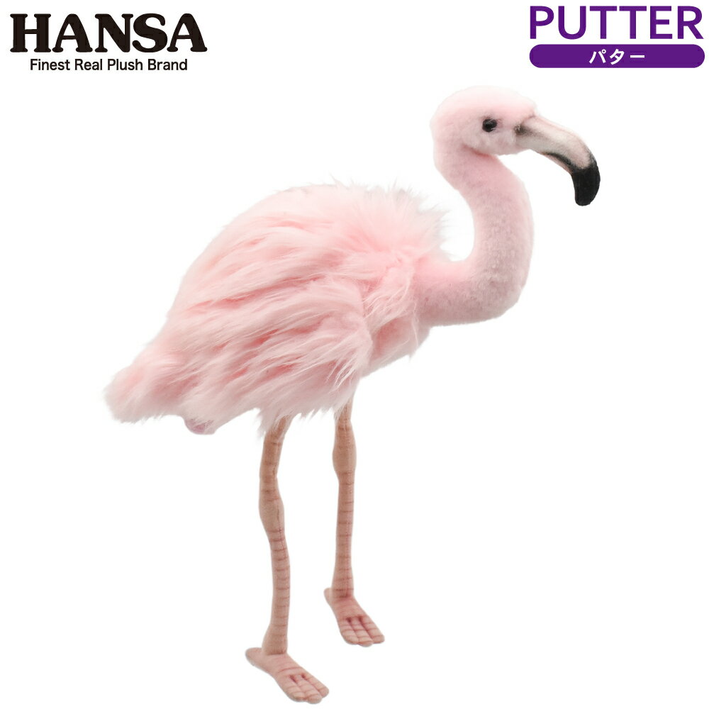 HANSA/ハンサ ヘッドカバー ぬいぐるみ フラミンゴ パター用 bh8345ゴルフクラブカバー ゴルフカバー P..