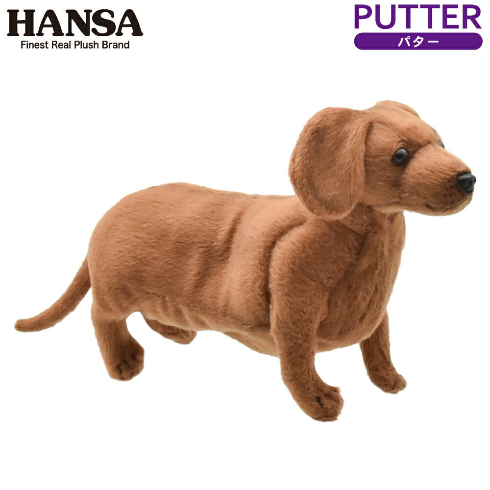 HANSA/ハンサ ヘッドカバー ぬいぐるみ ダックスフンド ショート パター用 bh8346PT用 ゴルフクラブカ..